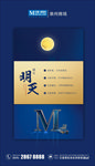 倒计时