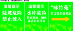 温馨提示