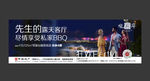 观景阳台微信