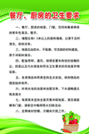 餐厅厨房的卫生要求
