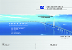 画册 封面 设计  红色  大
