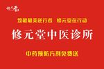 喷绘
