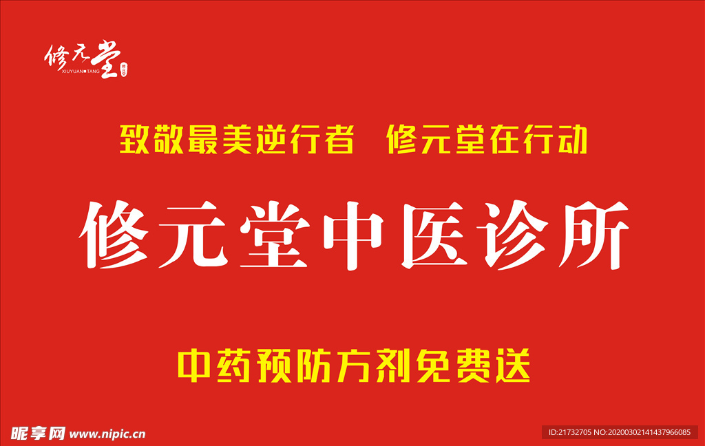 喷绘