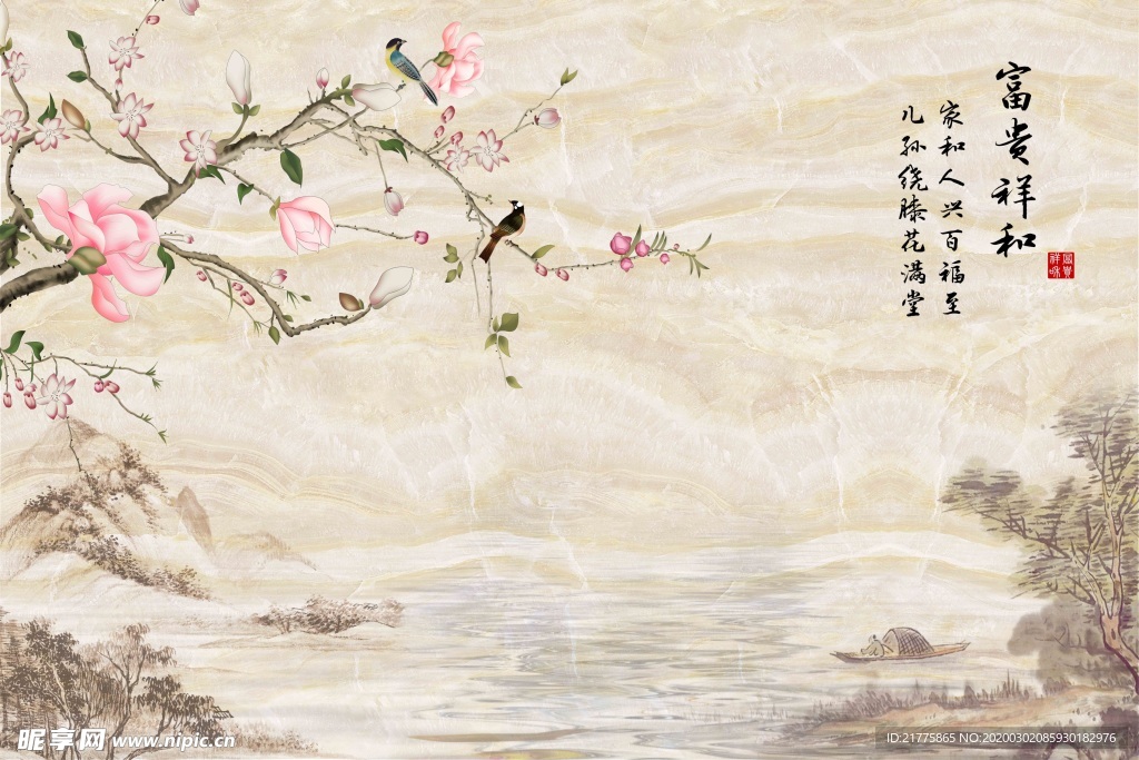 新中式手绘电视背景墙沙发背景墙
