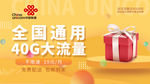 banner图