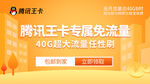 banner 金色 头图 精美
