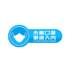 温馨提示
