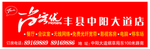 尚客优