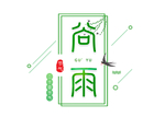 谷雨素材