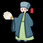 诸葛亮