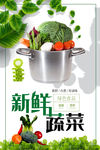 创意简约 海报