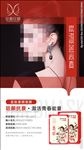 护芳阁宠妻狂膜 蓝肽童颜面膜