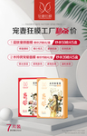 护芳阁 宠妻狂膜 工厂秒杀