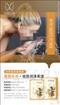 护芳阁宠妻狂膜 水玲珑宠爱面膜