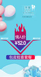 520活动