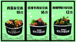 臭豆腐海报