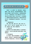 肠胃道疾病的症状及危害