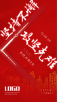 地产倒计时