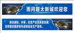 收费站广告