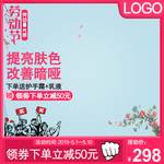 劳动节海报