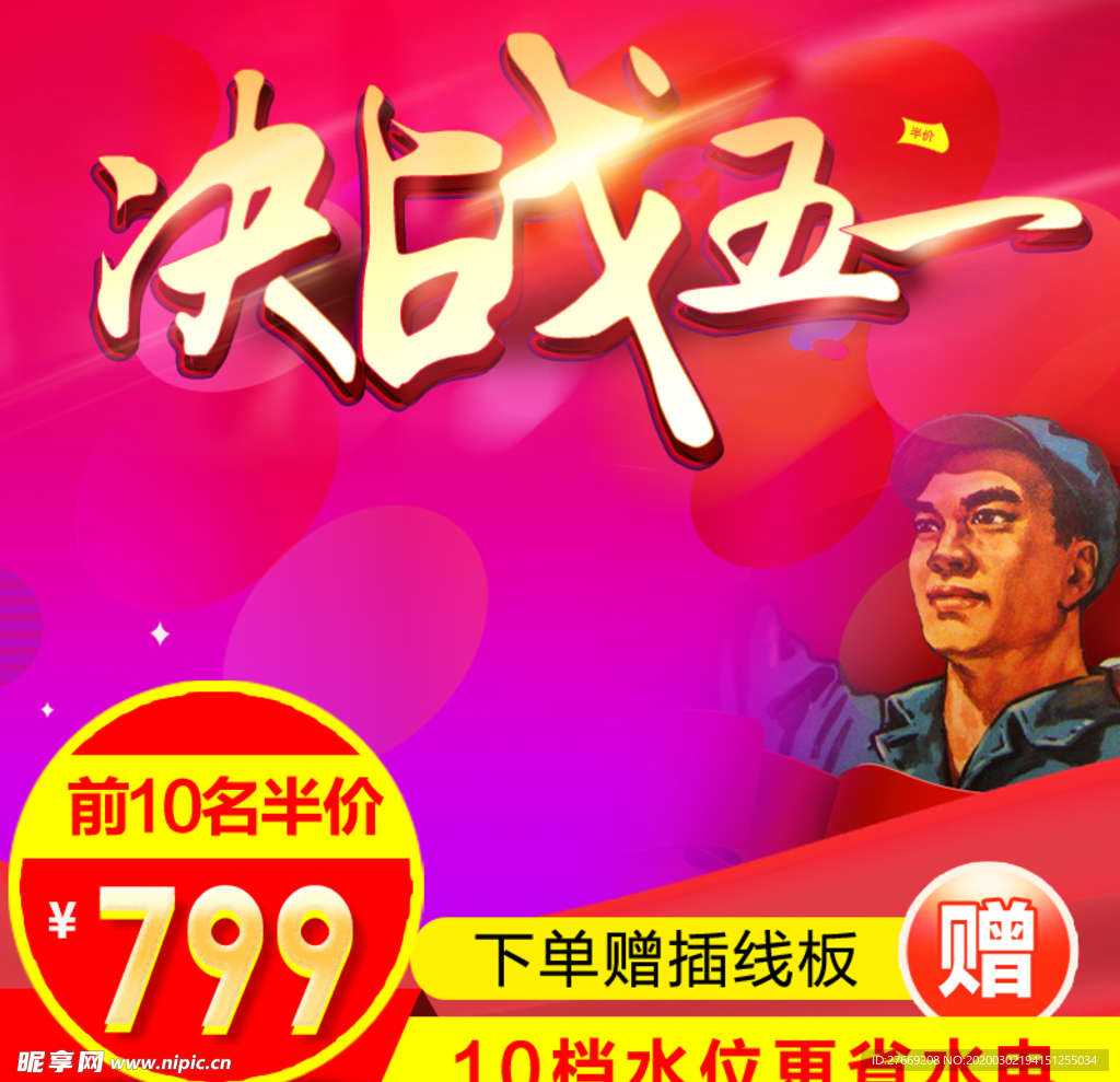 劳动节海报
