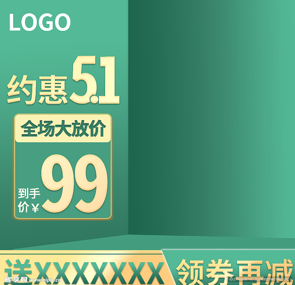劳动节海报