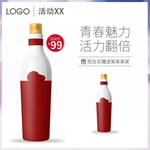 劳动节海报