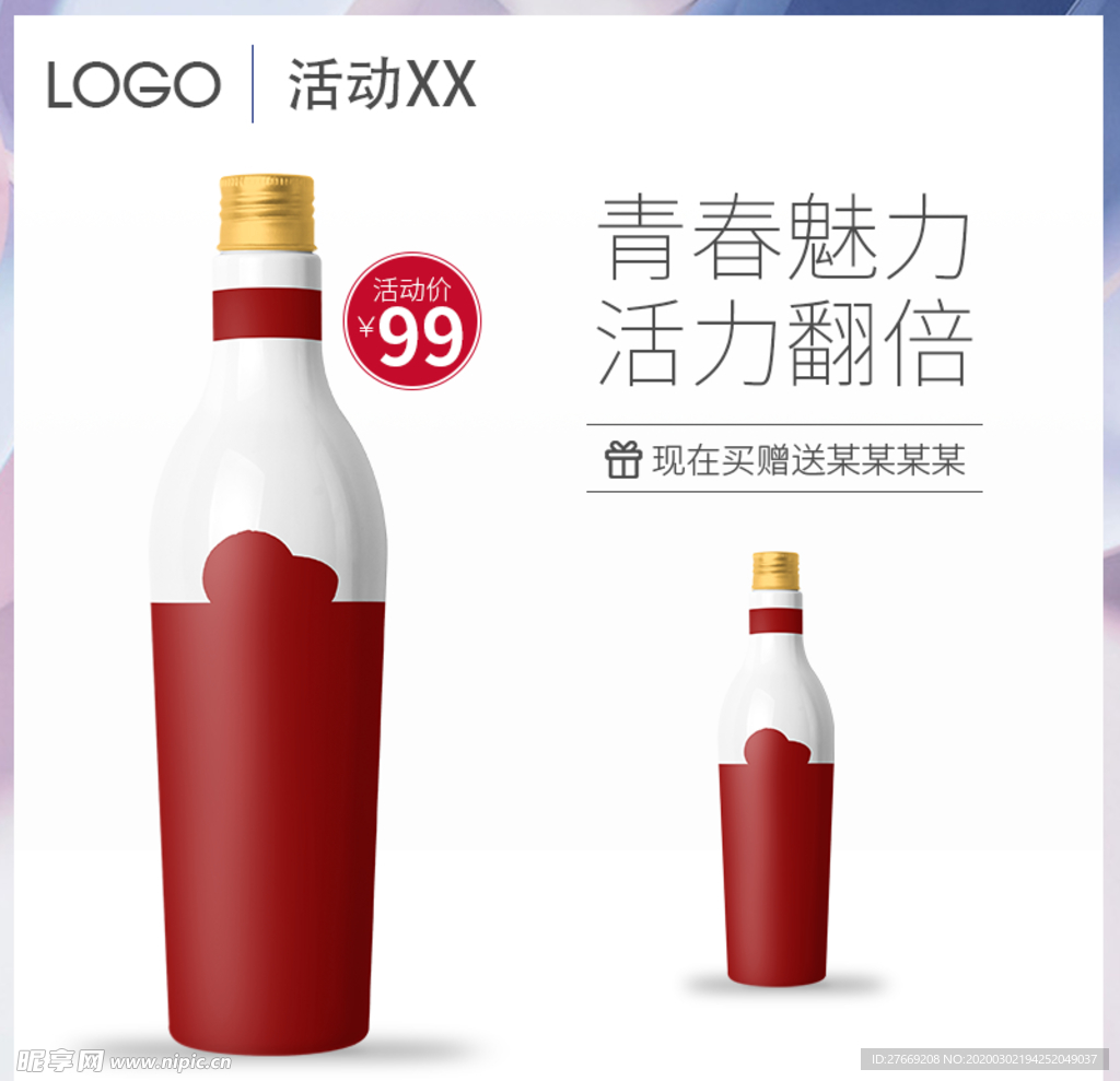 劳动节海报