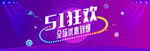 劳动节海报
