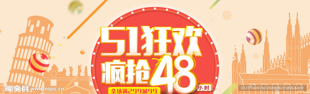 劳动节banner