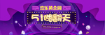 劳动节banner