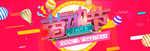 劳动节banner