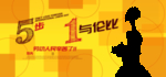 劳动节banner