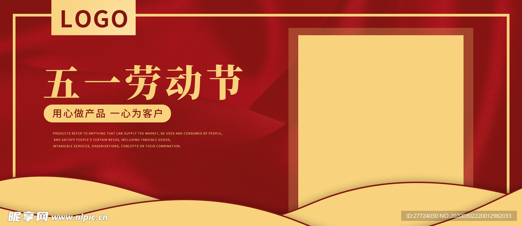 劳动节banner