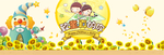 劳动节banner