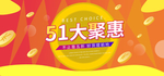 劳动节banner