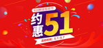 劳动节banner