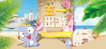 劳动节banner