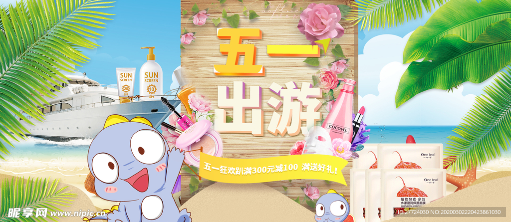 劳动节banner