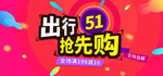 劳动节banner