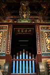 传统文化庙宇龙山寺