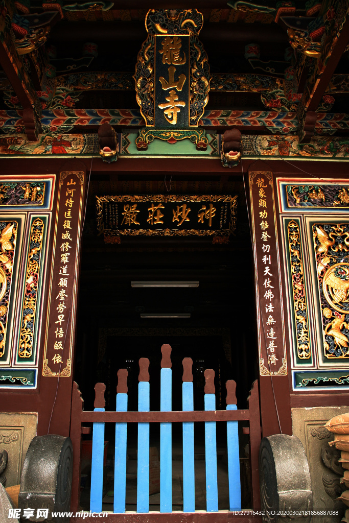 传统文化庙宇龙山寺
