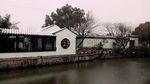 园林  庭院  木渎  苏州