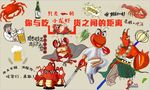蒜蓉龙虾背景墙PSD模板下载