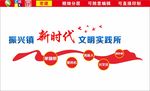 党建