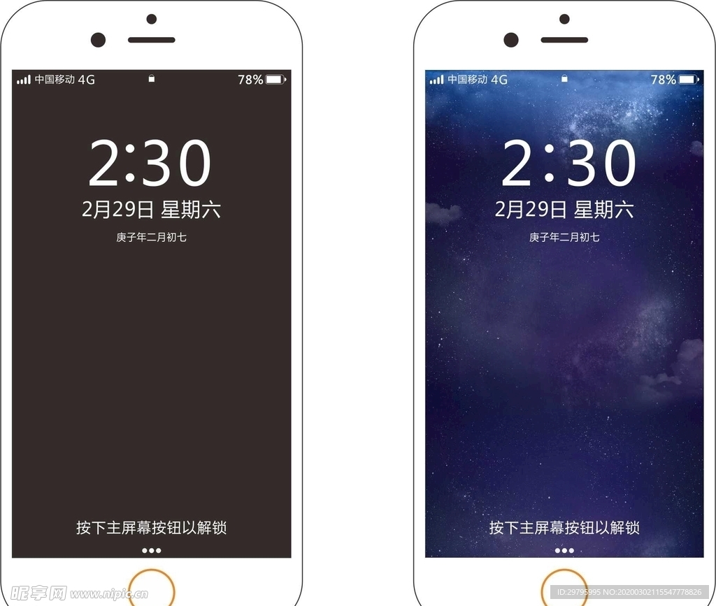 苹果手机 iOS系统 苹果6