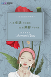 三八妇女节促销海报