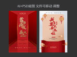 开工大吉