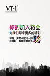 期待你的加入