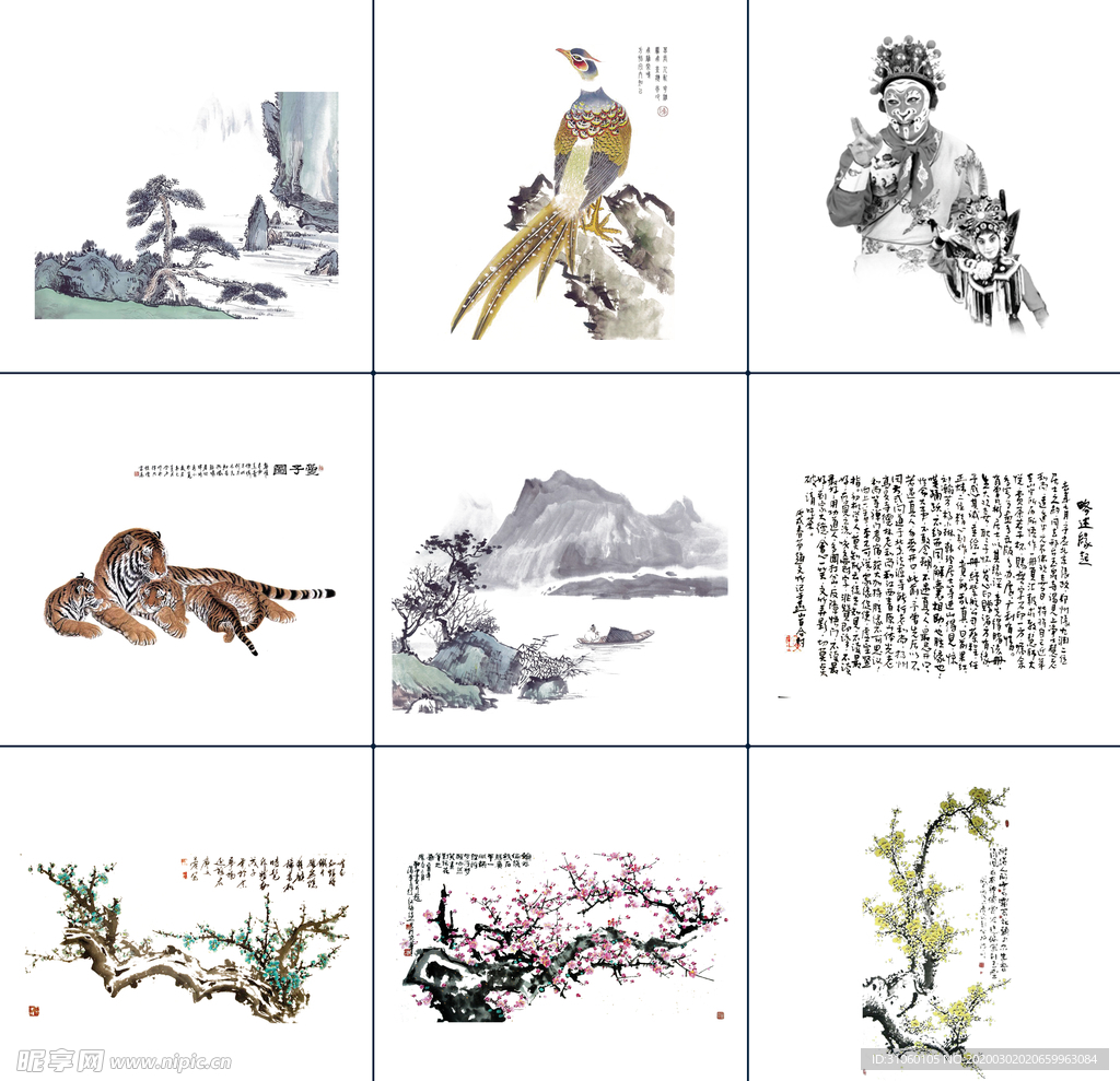 写意山水 创意山水 国画山水